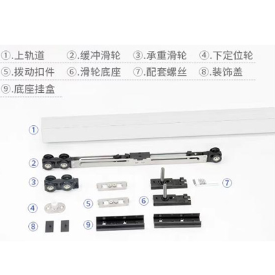 移门吊轮